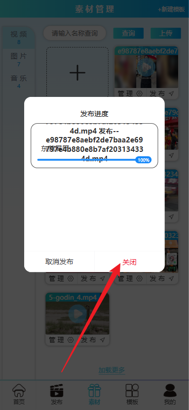 image-20250114121901203