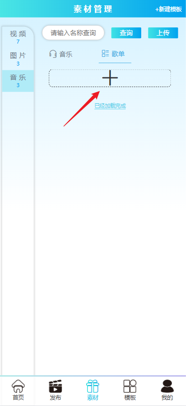 image-20250114155322880