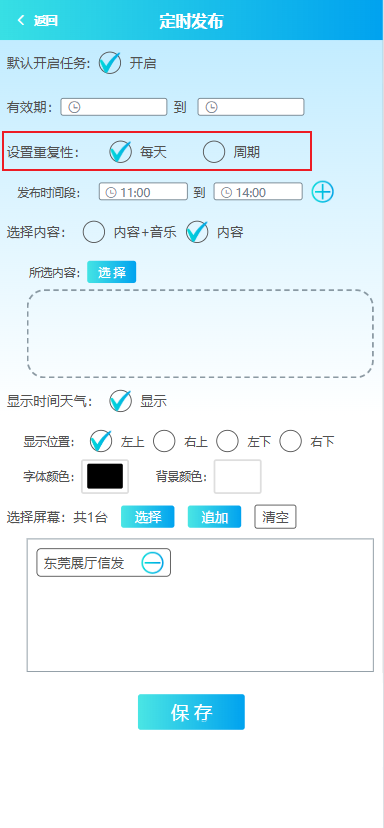 image-20250114161156360