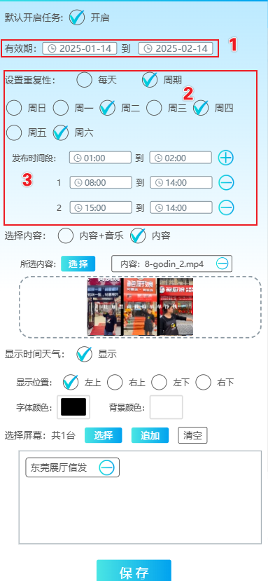 image-20250114165941435