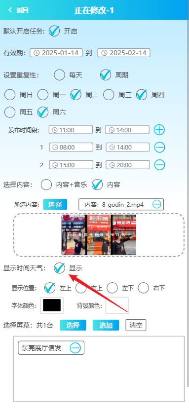 image-20250114170653607