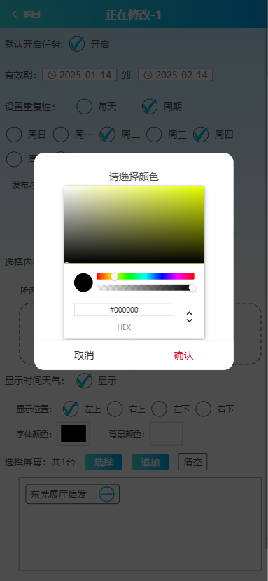 image-20250114170740870