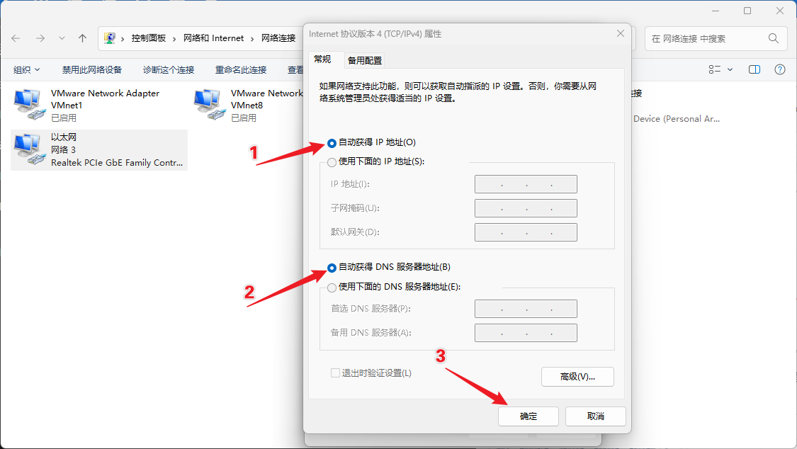 image-20250114224929246