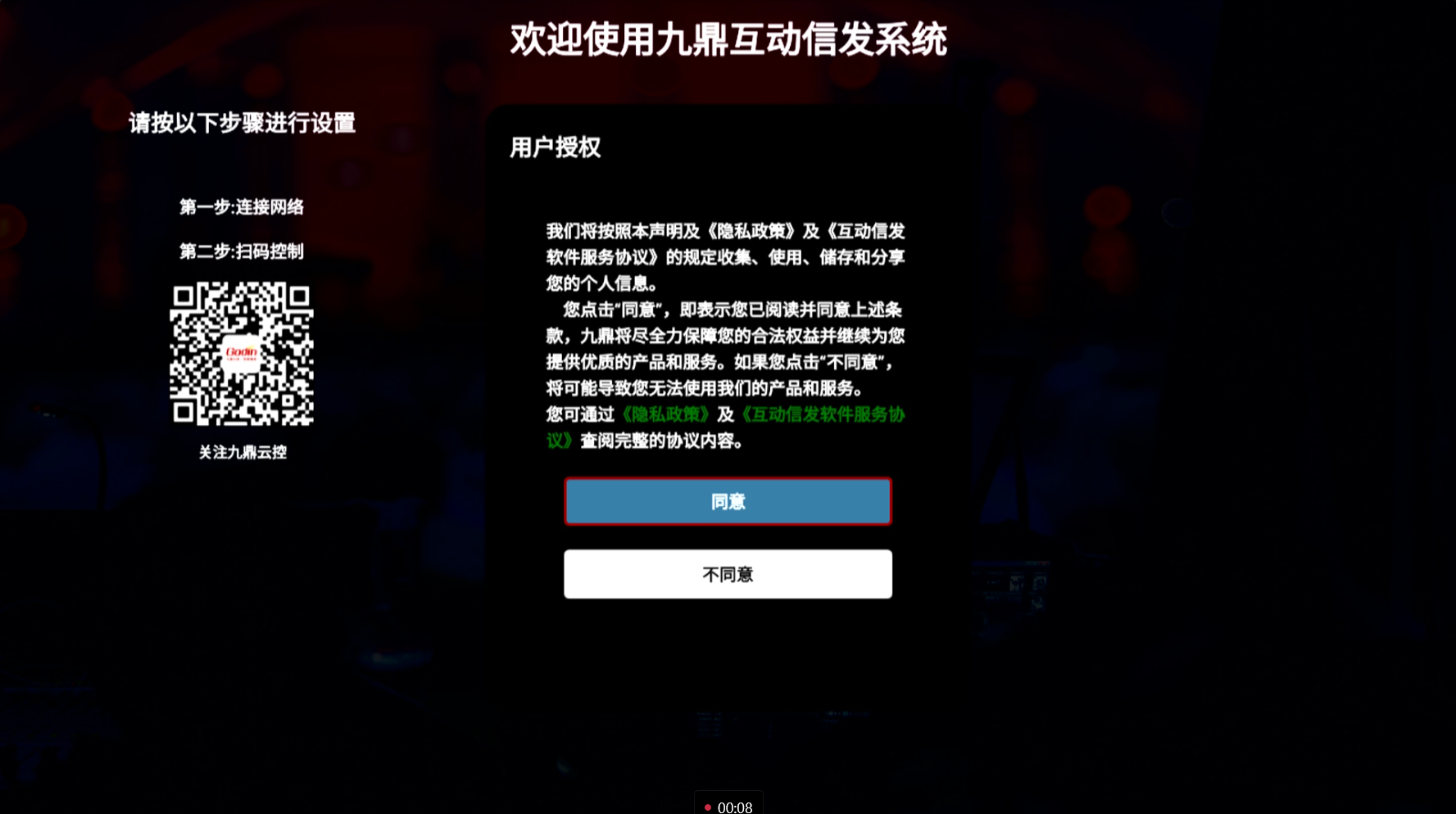 image-20250409180118141