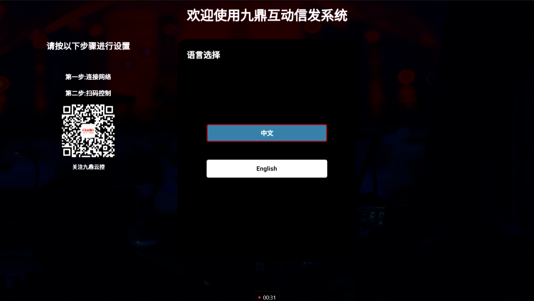 image-20250409180137413