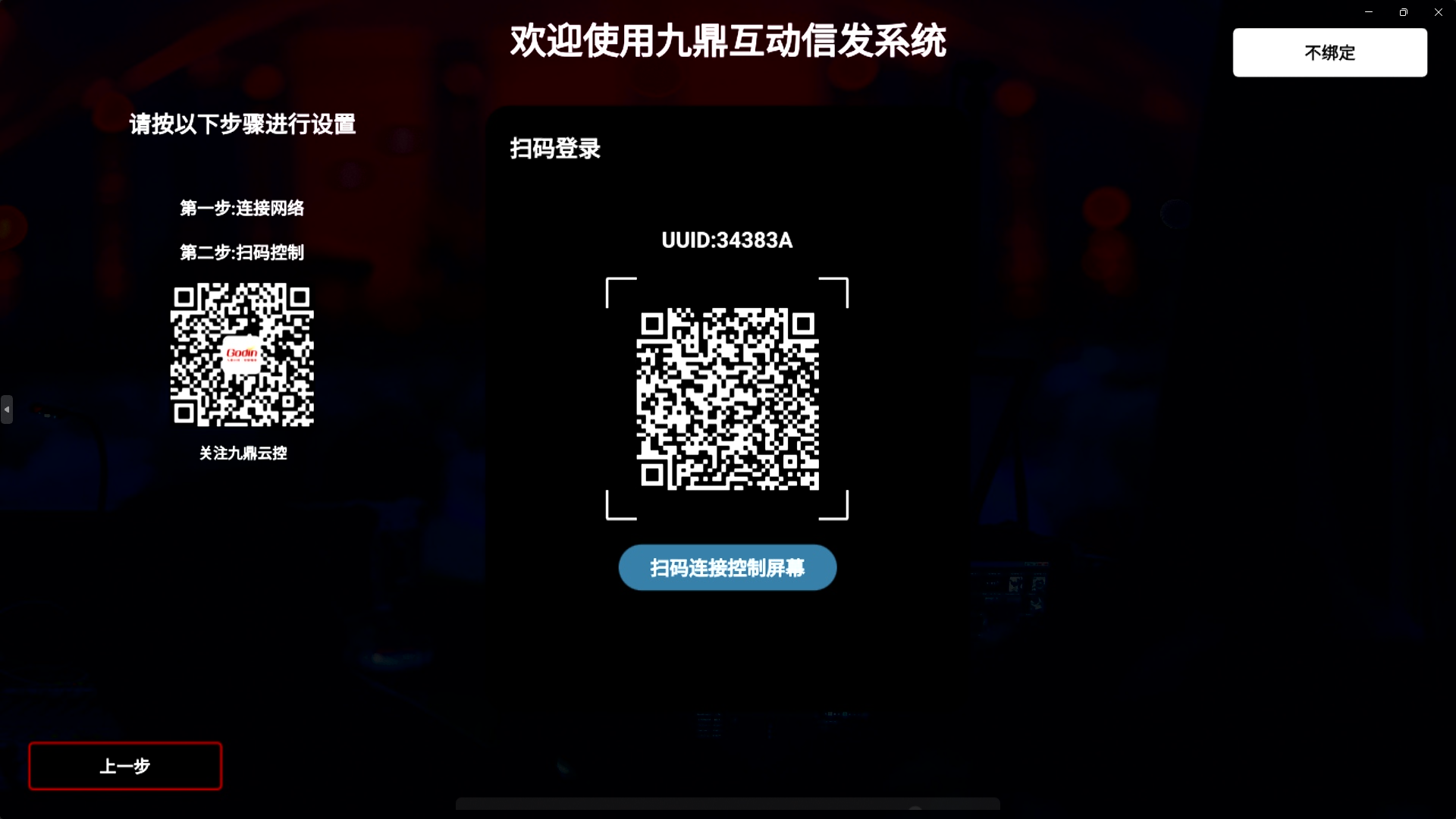 image-20250409180708477