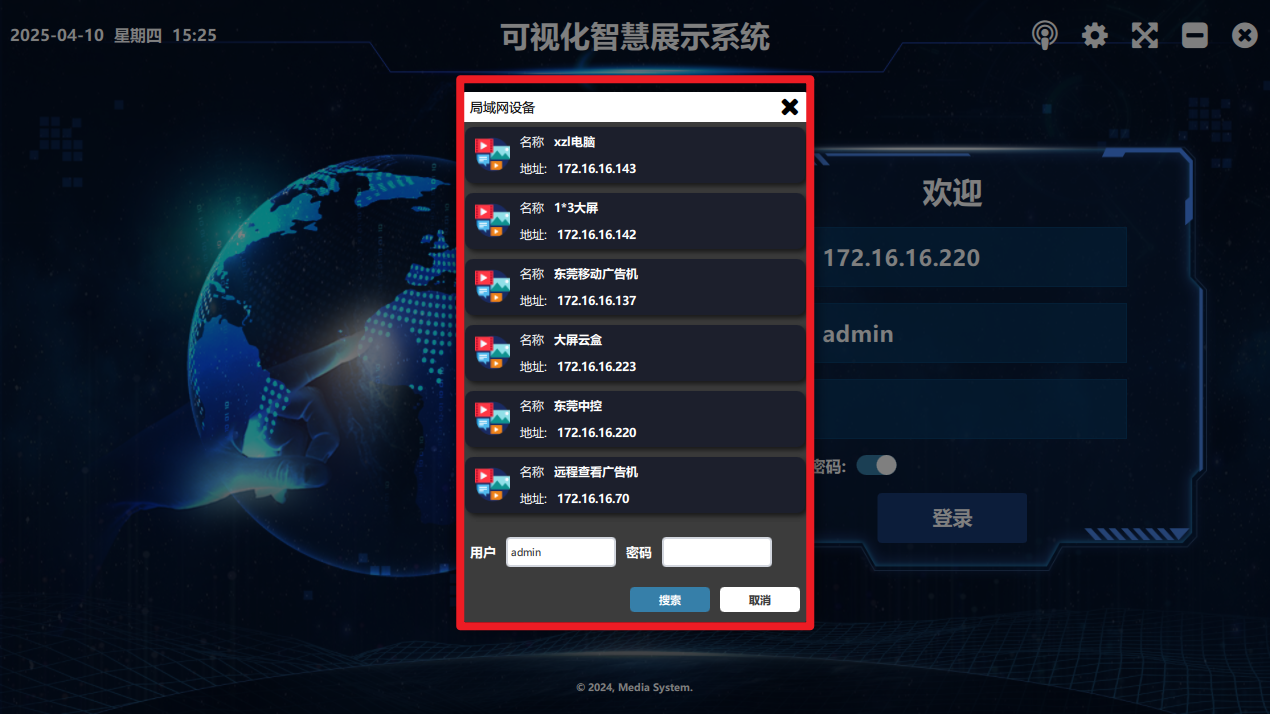 image-20250410152529090