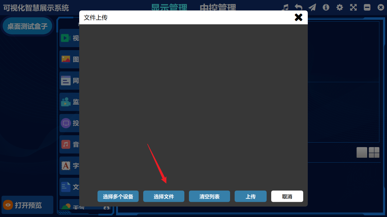 image-20250410153210749