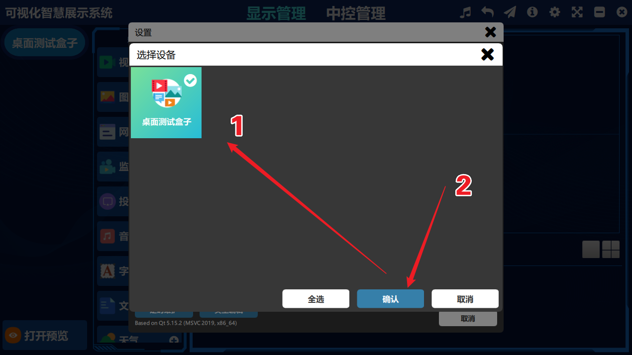 image-20250410153600524