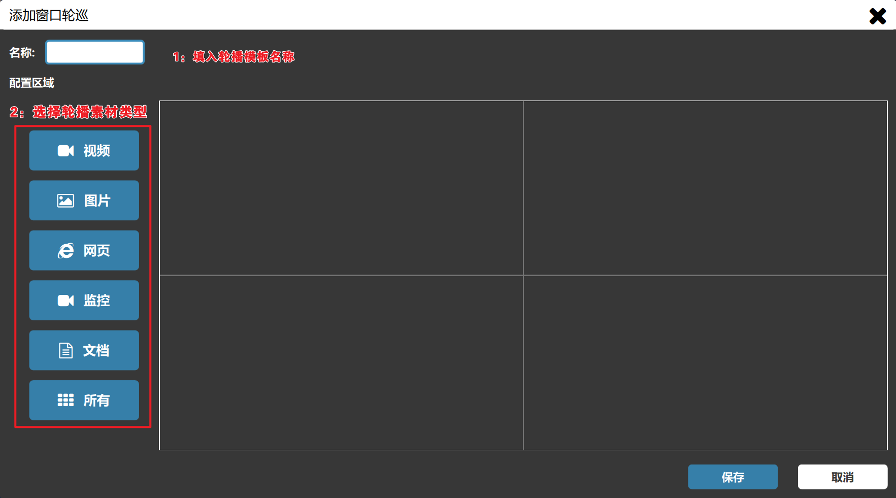 image-20250508114504182