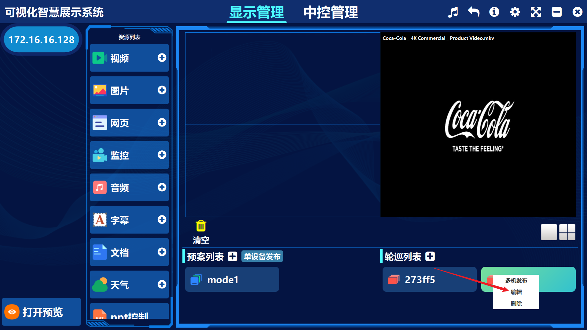 image-20250508144053111