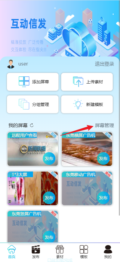 image-20250509115313820