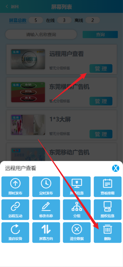 image-20250509115526511