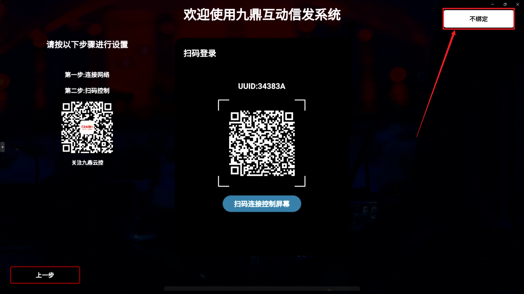 image-20250528154137897