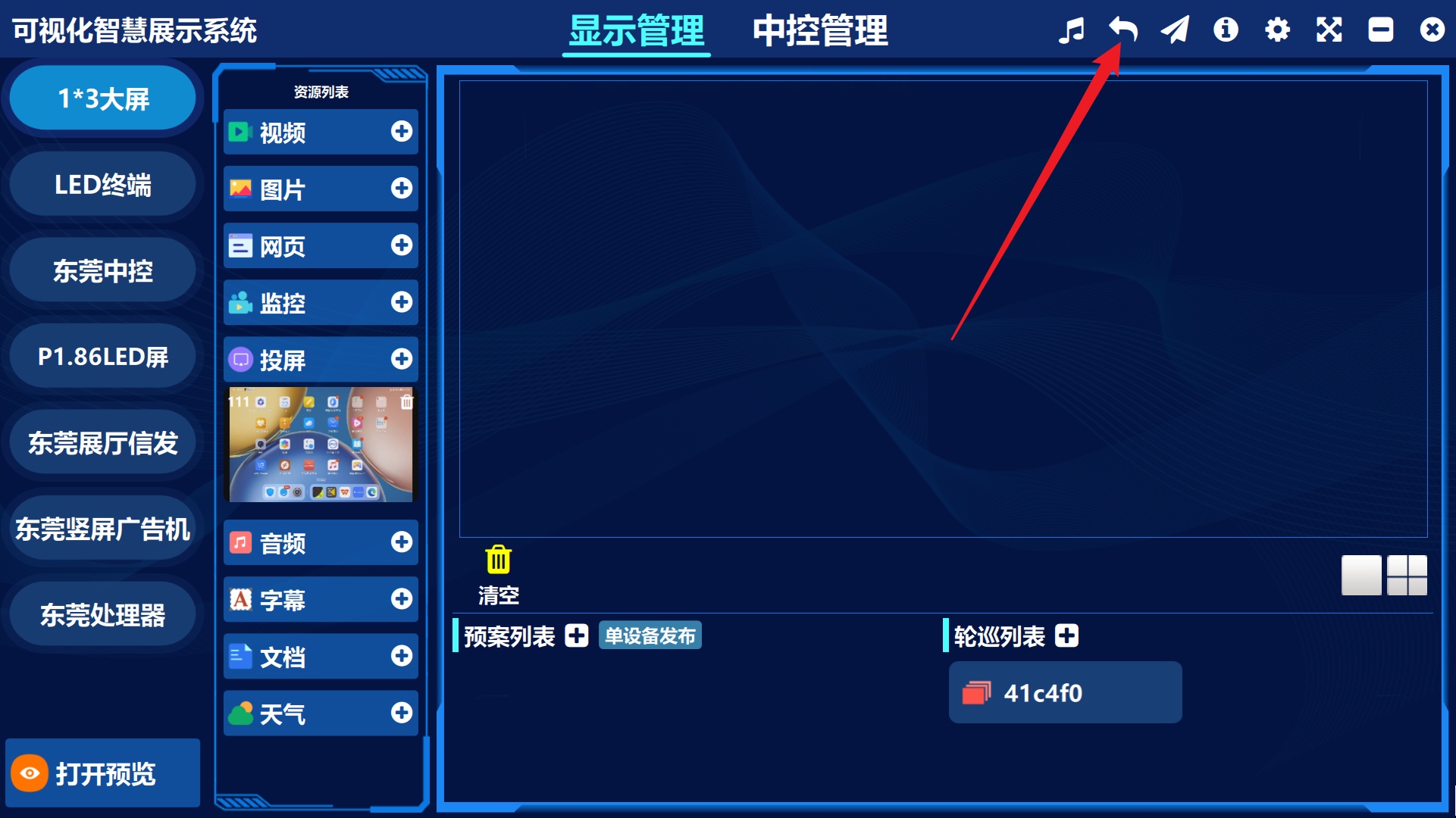 image-20250530153813260