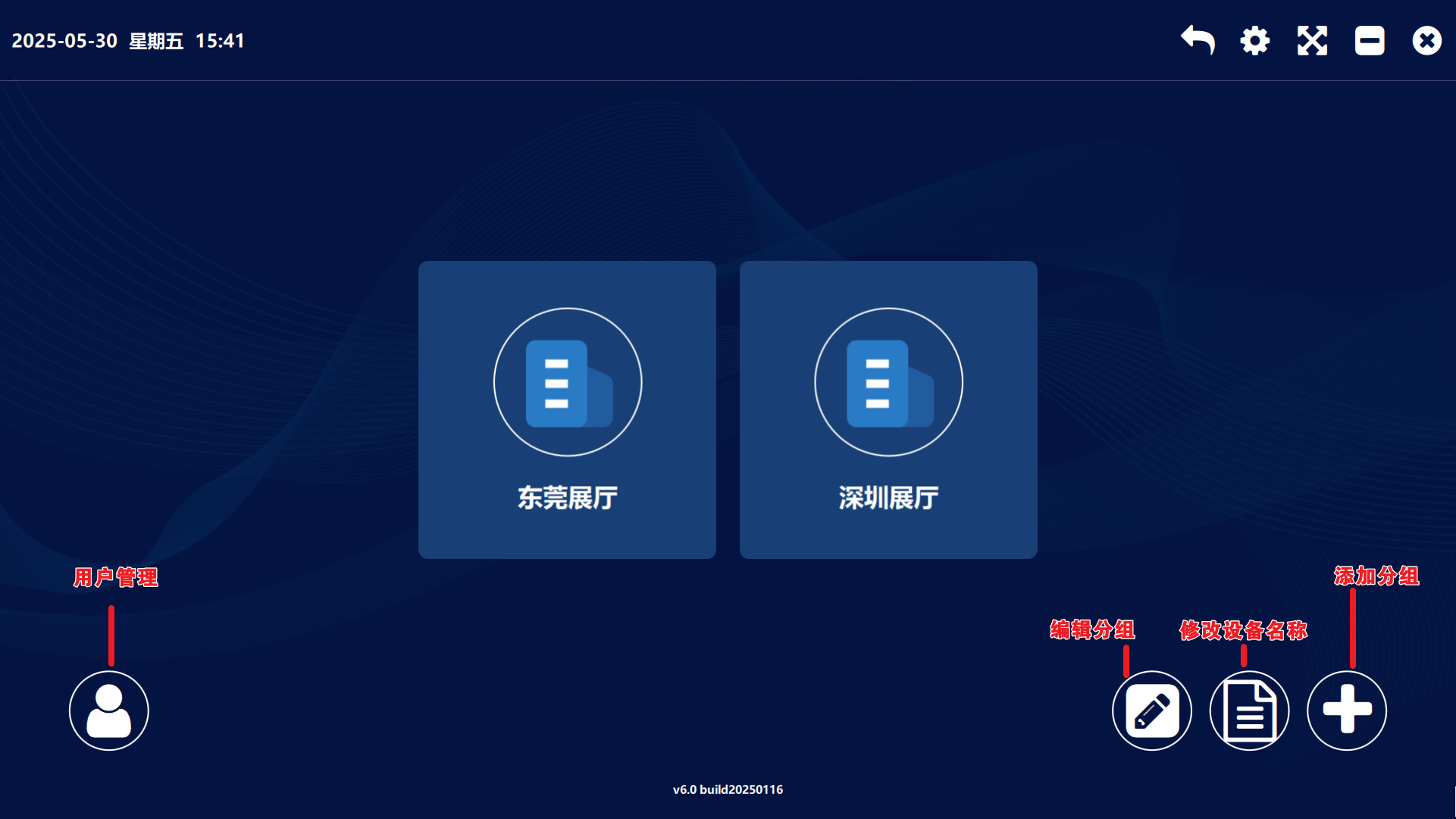 image-20250530154422010