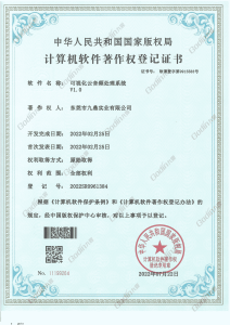 关于（images 4）